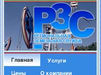 ������������ ��������� ������ ���������� ��������� | ������������ ��������� ������ ���������� ���������.